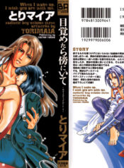 1b8527da8531b110b9d11cd6e20e50aa