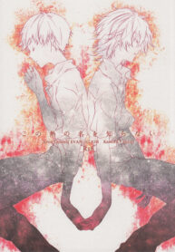 1b8fd0156f26ef45b03ae112a628f0a7