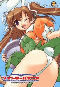 1c8d56f8ce70ebf729bc84c481d3fcc6