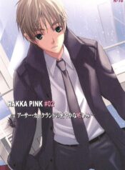 1d60c1b4a1a5b47f553e4e14cba023a4