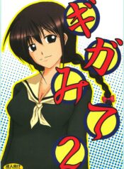 1ff0fe2e39df54393495bcf2d9092caf