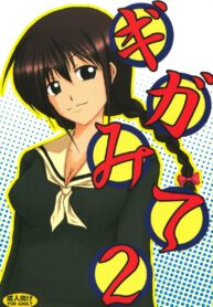 1ff0fe2e39df54393495bcf2d9092caf