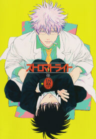 202a63315dda4f2708f94b1231e9ed43