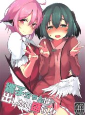 2061b62647790f009c3747428e584735