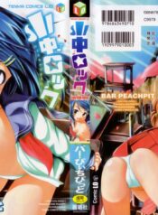 232318cbd61c578c1c764d925e33d144