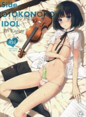 23b9fa9301af56cf77f215d3cd2ba891