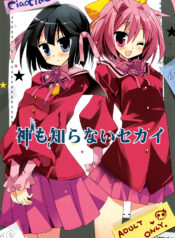 23bafc99cee6e49454f22abd00fee462