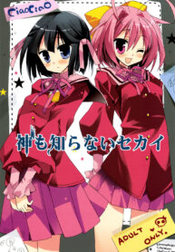 23bafc99cee6e49454f22abd00fee462