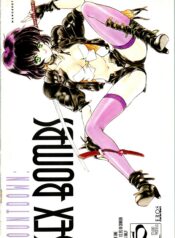 2548c0908ae4b389ca64875393feb536