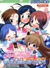 25d78be1b67a955f4d3139a6b71b9538