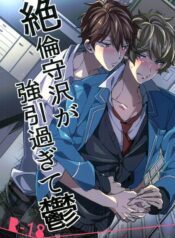 26d3576ce3323c3ca0247b6af4b00036