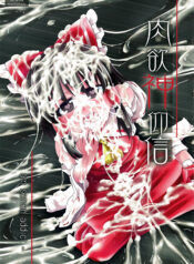 26f2e182e6fc8621ab33d0201b40b6b2