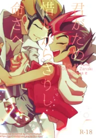 276cde4f67171f2b4a9597dc7e299770