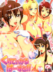 27d632212c975892f5deafd386067816