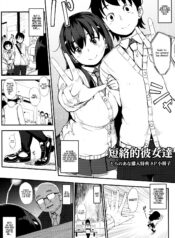 2804a48b6c28da7f0be0d4d28ca88537