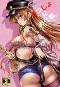 28e29cf18095ad757a2635db1d9e264d