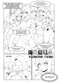 2a54321ab9e9da9b2a7c17fb57aaef0b