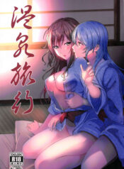 2a970232f5b94497e87a17e31287343f