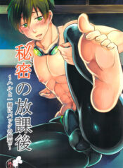 2ad980503072260437b17b0a5f474e59