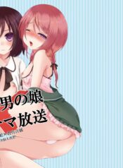 2bc893c93c44823419af214f753154dd