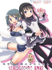 2d52a268c5f7c7b3743b228ef1ccc1d6