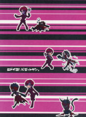 2e27f3ce624525028905da7b5bb86fb1