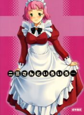 2e6f5c83779cc71b2e47ebd37e8516ec