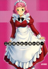 2e6f5c83779cc71b2e47ebd37e8516ec