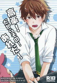 2eba3997fda826ba5e771104c942ff04