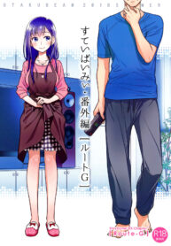 2f4773880865a1b3fbf31c60cf7d0825