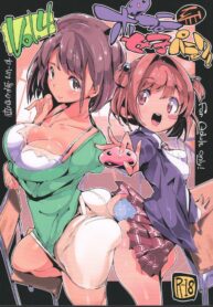 2ff7a29085df383f3b1b1872886750da