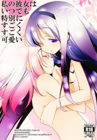 2ffa47e4370a90bb5ad23e2306a10e3a