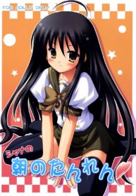 File written by BTJ32 ver 5.4.1
Quality 70