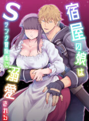 370f6c4b824c55078e1695afa88f2539