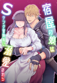 370f6c4b824c55078e1695afa88f2539