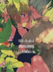 39fc6504556a4b459a1bc96bb5f87231