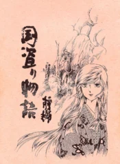 3a0a6cddf59529edaf1abdd08ca9d195