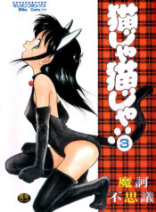 3acfc9aff2aea4fb42749ef519dd35c9