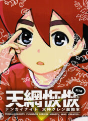 3c3d3cd6b8bce942d9e4766ac7f0dbcb