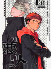 3d3565414daa5a96f120aa2515a694a7