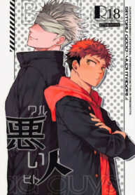 3d3565414daa5a96f120aa2515a694a7