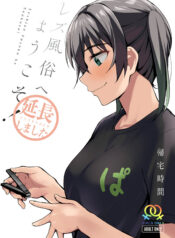 3e4c86f2077b3bab99c2caf15747f956