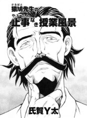 3e84696ec56879ee9c7afa544b7d4861