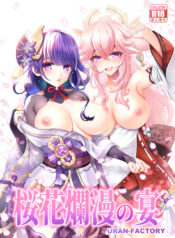 3ee03660a16629f97670b636db33db60