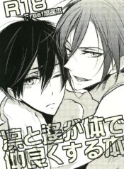 3fa30d6d097b1f8be3e5452ff7c6b977