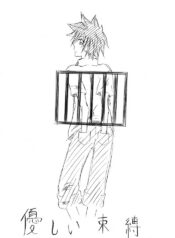 3fb945eb4e1fc26e54f7c868ae6ac856