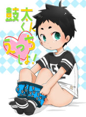 416961db6625834f15207cbbf3d52905