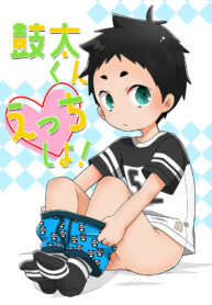 416961db6625834f15207cbbf3d52905