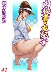 423d25e31787b445e49a43735f4e6187