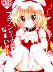 4361948450e410841043b8c08f62a42c